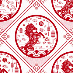 Seamless pattern with Asian elements for happy Chinese new year of the Horse 2026