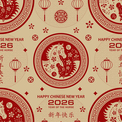 Seamless pattern with Asian elements for happy Chinese new year of the Horse 2026