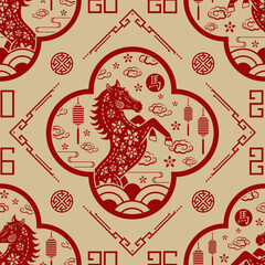 Seamless pattern with Asian elements for happy Chinese new year of the Horse 2026