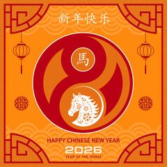 Happy Chinese new year 2026 horse Zodiac sign on color background