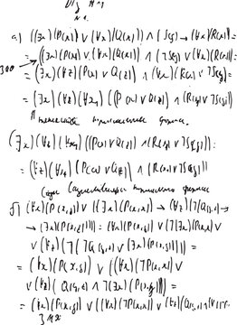 Higher-order logic. Normal form. Predicates. Conjunctive normal form. Disjunctive normal form.