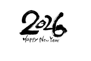 筆文字の和風年賀状　2026年