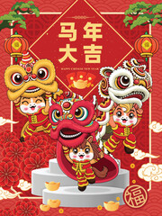 Vintage Chinese new year poster design with horse character. Chinese wording means Auspicious year of the horse, Prosperity.