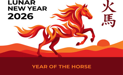 Lunar New Year 2026 vector illustration of fiery horse over abstract landscape, white background, modern flat style with Chinese Fire Horse characters for Year of the Horse.