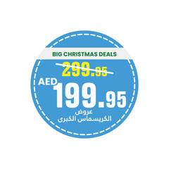 Blue Mega Christmas and Surprise Discount Price Tag Set - Sale Banners with Arabic Text and Price Drop Offer