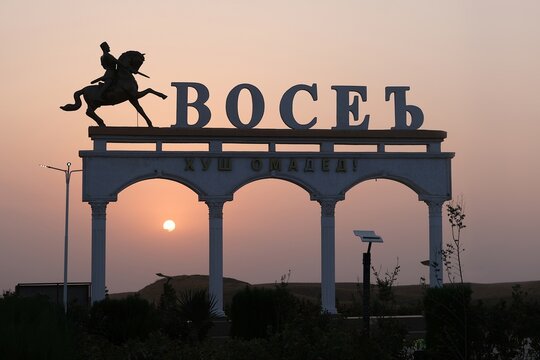Hulbuk, Tajikistan - 26 July 2025: Vose Monument (Gate)  located in Hulbuk (formerly Vose), capital of Vose' District in Khatlon Region of Tajikistan.