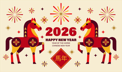 Chinese New Year 2026 Year of the Horse greeting card with decorative horses fireworks and stars on beige background. Lunar celebration design, zodiac symbol. Editable vector illustration.