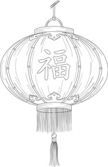 Prosperity Chinese Lantern with Floral Tassel