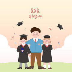 졸업식 일러스트 02