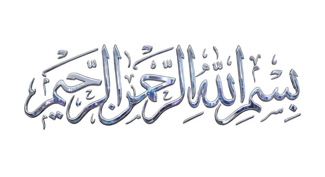 Elegant arabic calligraphy of bismillah ir rahman ir rahim on a black background