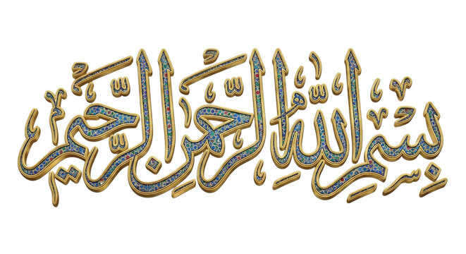 Beautiful islamic calligraphy of bismillah ir rahman ir rahim on a black background