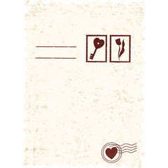 Vintage Love Letter Postage Stamp &ndash; Romantic Retro Postal Design