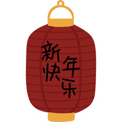Chinese Lantern – Traditional Festival Hanging Light Decoration