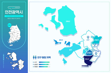 심플한 라인의 인천광역시 윤곽선 지도