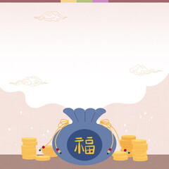 Festive Korean New Year 2026 Greeting with Lucky Bag and Gold Coins