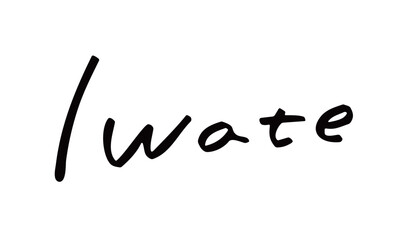 手書き英字ロゴ「Iwate」｜岩手県を柔らかな英字で表したシンプルなロゴ素材