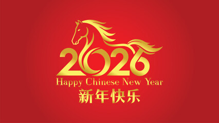 2026 chinese new year horse zodiac year of the horse gold traditional calligraphy logo vector