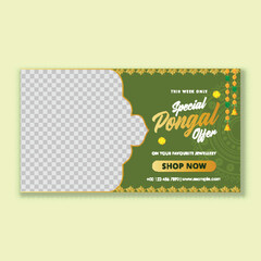 Happy Pongal Festival Sale Banner with Image Placeholder on Green and Png Background.