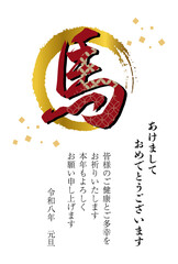 赤い馬の筆文字と金色の輪のシンプルな2026年の年賀状テンプレート