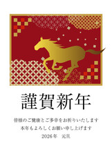 金色の馬が駆けるシンプルな2026年の年賀状年賀状テンプレート　謹賀新年の賀詞と本文有りのデザイン