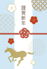 謹賀新年の文字が入ったかわいい水引きデザインの2026年の年賀状素材　水色背景の和柄デザイン