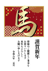金色の馬の筆文字と和柄のシンプルな2026年の年賀状テンプレート　高級感のある落ち着いたデザイン