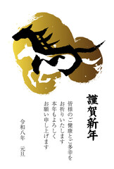 馬の筆文字のシンプルな2026年の年賀状テンプレート　謹賀新年の賀詞あり　金色のグラデーションの落ち着いたデザイン