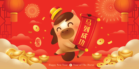 Happy Chinese New Year. A Prosperous Year of the Horse. Cute Horse on New Year Background with Festive Decorations