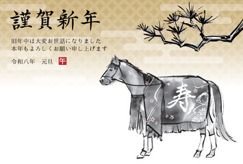 2026年午年　馬と松の木の水墨画イラスト　和風年賀状テンプレート　ベクター素材