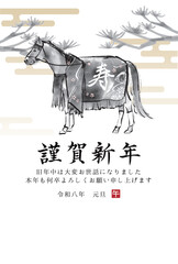 2026年午年　馬と松の木の水墨画イラスト　和風年賀状テンプレート　ベクター素材