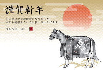 2026年午年　馬と日の出の水墨画イラスト　和風年賀状テンプレート　ベクター素材