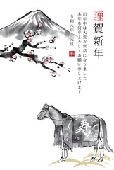 2026年午年　馬と富士山と梅の木の水墨画イラスト　和風年賀状テンプレート　ベクター素材