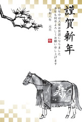 2026年午年　馬と松の木の水墨画イラスト　和風年賀状テンプレート　ベクター素材