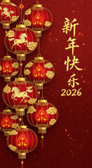 Fototapeta premium Red lantern with gold horse and cloud ornament, with Chinese text, symbolizing festivity and celebration, for the year 2026, for New Year concept