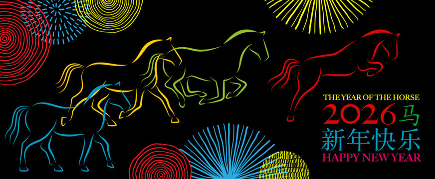 2026 - Banni&egrave;re pour l&rsquo;ann&eacute;e chinoise du cheval d&eacute;cor&eacute; de ronds graphiques aux couleurs arc en ciel sur un fond noir - texte chinois et anglais - traduction : bonne ann&eacute;e, cheval.