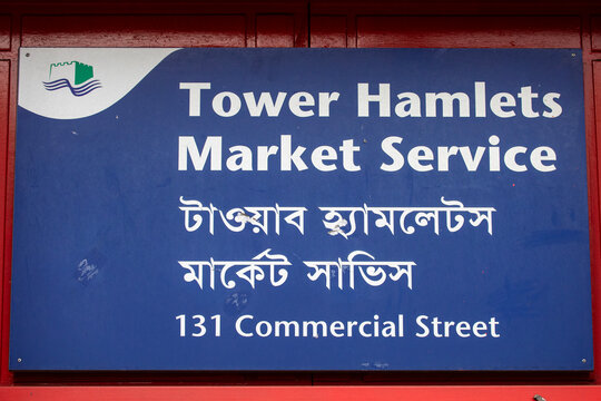 Tower Hamlets Market Service Sign at SpitalfieldsMarket in London, UK