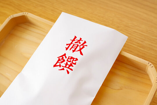 Tessen (Tessen) distributed at shrine rituals