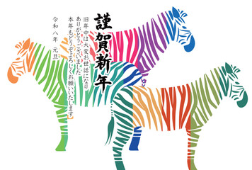 Naklejka premium 午 年賀状 干支 背景