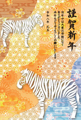 Naklejka premium 午 年賀状 干支 背景