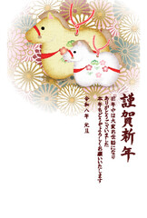 午　年賀状　干支　背景