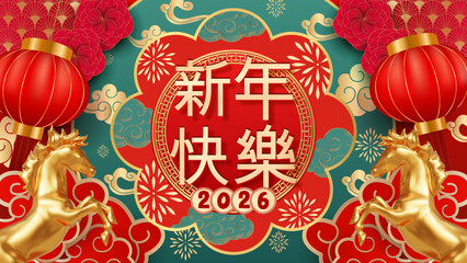 Happy Chinese new year banner with golden horse for chinese new year 2026 festive