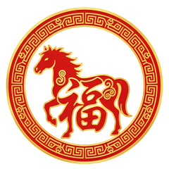 Red Horse with 福 Character in Ornate Circular Frame &ndash; Chinese Zodiac Fortune Symbol Illustration