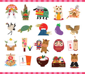 2026年度正月イラスト素材セット