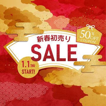 和風金雲と赤背景の新春初売りセール正方形バナー