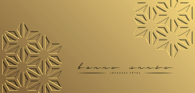 Carte de v&oelig;ux au graphisme artistique avec sa rosace arabe en relief sur un fond or - Texte fran&ccedil;ais - traduction : bonne ann&eacute;e.