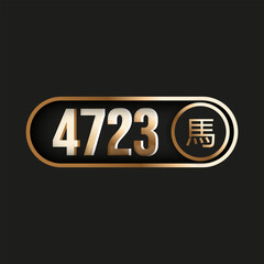 4723 Chinese New Year. Vector gold Button with 2026 number. Start 2026 New Year concept. Perfect Luxury New Year poster design. 馬 - horse