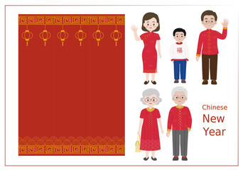 Chinese New Year Family Illustration with Traditional Red Outfits