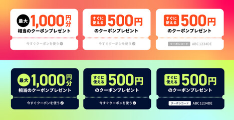 Naklejka na ściany i meble 鮮やかなネオンオレンジと濃紺の2色で展開された、最大1000円分・500円分の割引金額が入った切り取り線付きクーポンバナー6点セット、フードデリバリーやECサイト販促に使えるベクターイラスト
