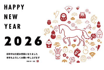 シンプルな馬で飾られた午年の2026年度版横向き年賀状テンプレート（白）　2026 horizontal happy new year's card template decorated with a simple horse (white)