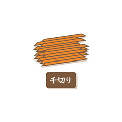 にんじん　千切り